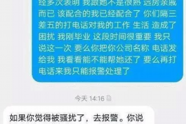 衡东企业清欠服务